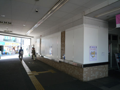 石神井公園駅南口の旧切符売場