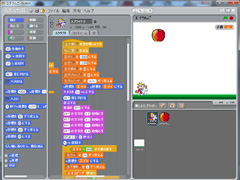 Scratch - 子供に最適なプログラミング学習ソフト