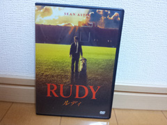 RUDY(ルディ)
