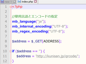 KUNISAN.JP全ウェブページのUTF-8化 (複数ファイルの文字コード変換)