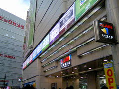 池袋にヤマダ電機の「LABI1 日本総本店」がオープン