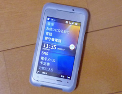 T-01AをWindows Mobile 6.5にバージョンアップ