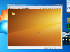 Ubuntu 9.10 Desktop - LinuxベースOS