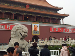 北京 - 初の中国本土