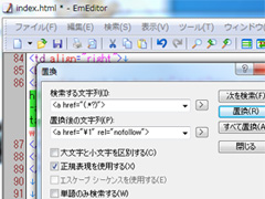 テキストエディター好き(EmEditor、pomera、Jota Text Editor...)