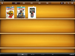 i文庫HD - iPad最強の自炊PDFリーダーアプリ