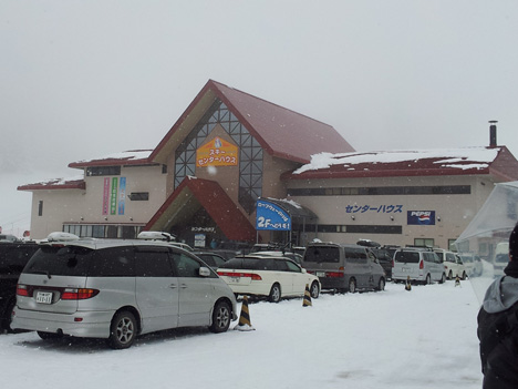 丸沼高原スキー場: センターハウスと駐車場
