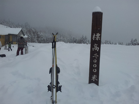 丸沼高原スキー場: 標高2000mの標柱