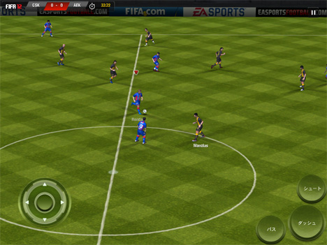 FIFA 12 for iPad: ゲーム画面
