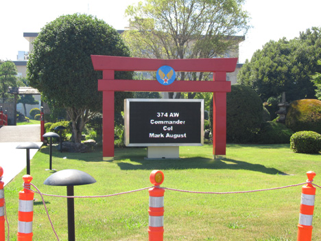 横田基地友好祭: 基地内の神社？