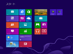 Windows 8 Proをインストール