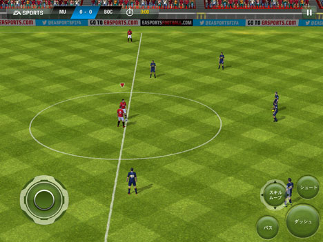 FIFA 13 ゲーム画面