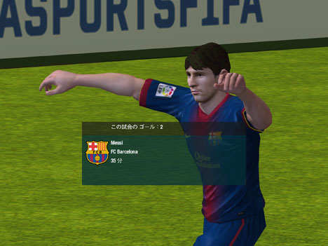 FIFA 13 FCバルセロナのメッシ