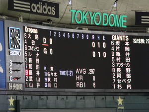 東京ドームで巨人-中日戦を観戦