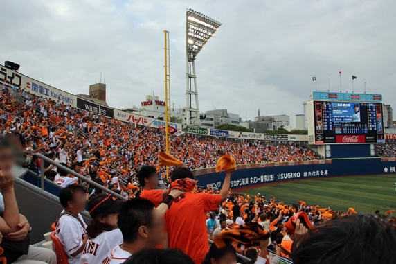横浜スタジアム: 三塁側の観客席