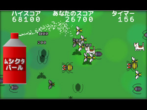 強力殺虫剤ムシクタバール - プチコン4で殺虫剤系(?)アクションゲーム