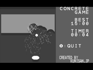 コンクリートゲーム - プチコン4でブロック崩し風ゲーム