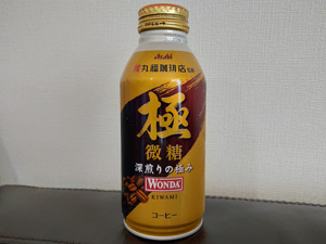 WANDA(ワンダ) 極 微糖 深煎りの極み 370gボトル缶