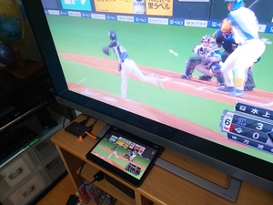 「ベースボールLIVE」をテレビで見る(iPad ProをHDMI接続)