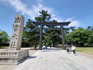 一泊二日の出雲旅行