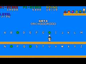 インテリ君の英語遊び TOEIC®英単語・英熟語 - プチコン4で英語学習ゲーム