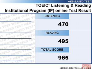 4か月ぶりのTOEIC L&R(オンラインIP)で初のリーディング満点