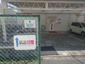 マイコン博物館(青梅)訪問