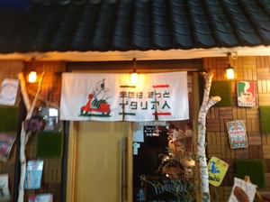 来世は、きっとイタリア人