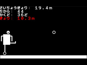くつとばしゲーム - 小6でBASICを覚えたての頃に作成したゲームをプチコン4で再現