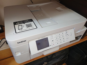 ブラザー(Brother)複合機 MFC-J4950DN