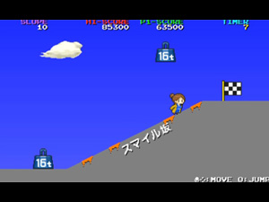 おばあさんが坂を駆け上がるゲーム - プチコン4でドリフの坂道コントをヒントにしたシンプルゲーム