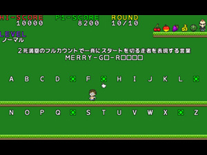 インテリ君の英語遊び MLB中継編 - プチコン4で野球/ベースボール英語の学習ゲーム