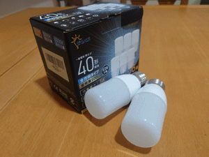 コメント:蛍光灯2本を取り替えて我が家の照明の全面LED化完了