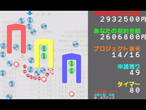 消えるハンコ文化 - プチコン4でハンコを題材にした物理演算ゲーム